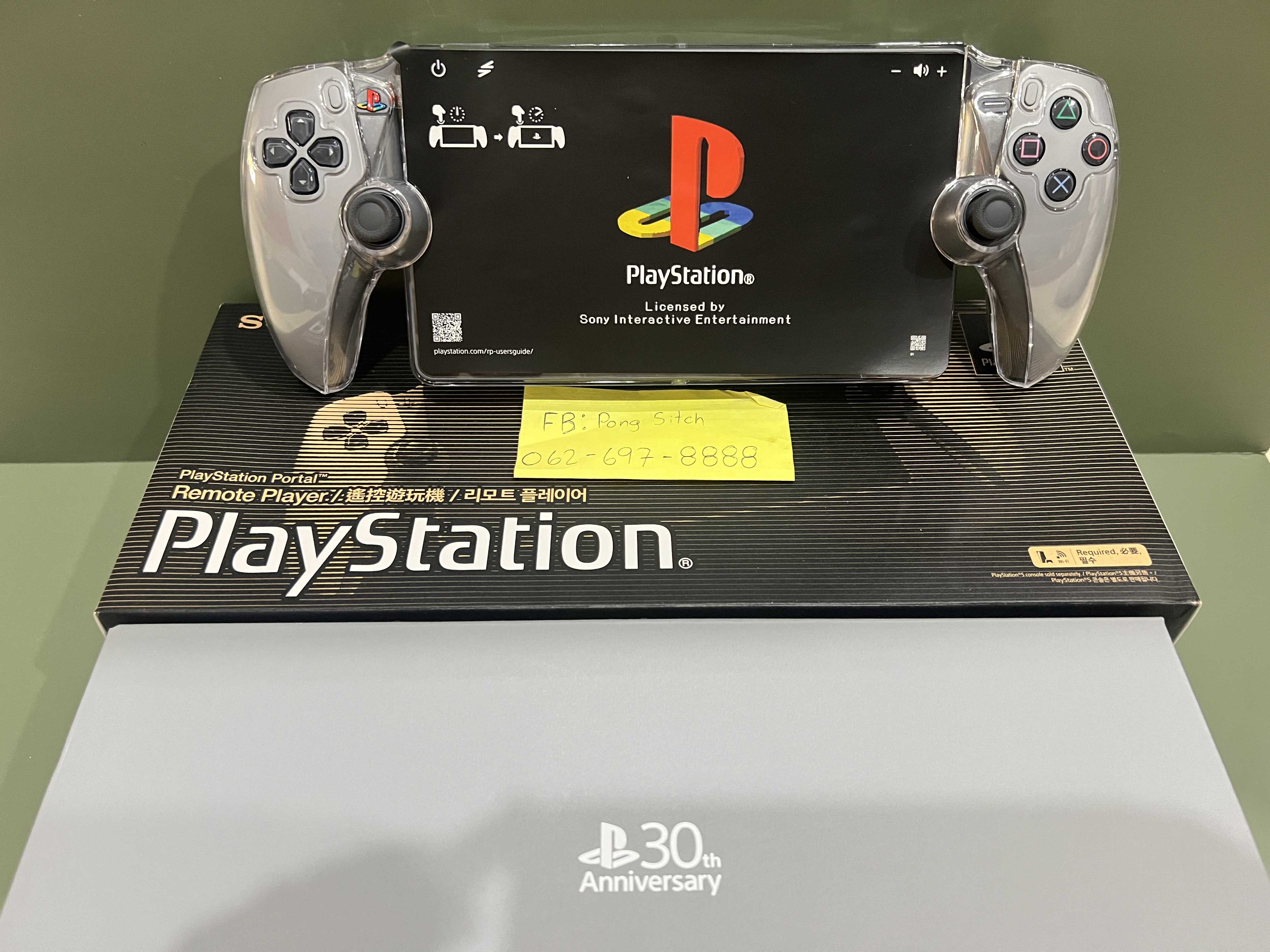 ขาย Playstation Portal  รุ่นลิมิเต็ด 30th  ราคา 8990