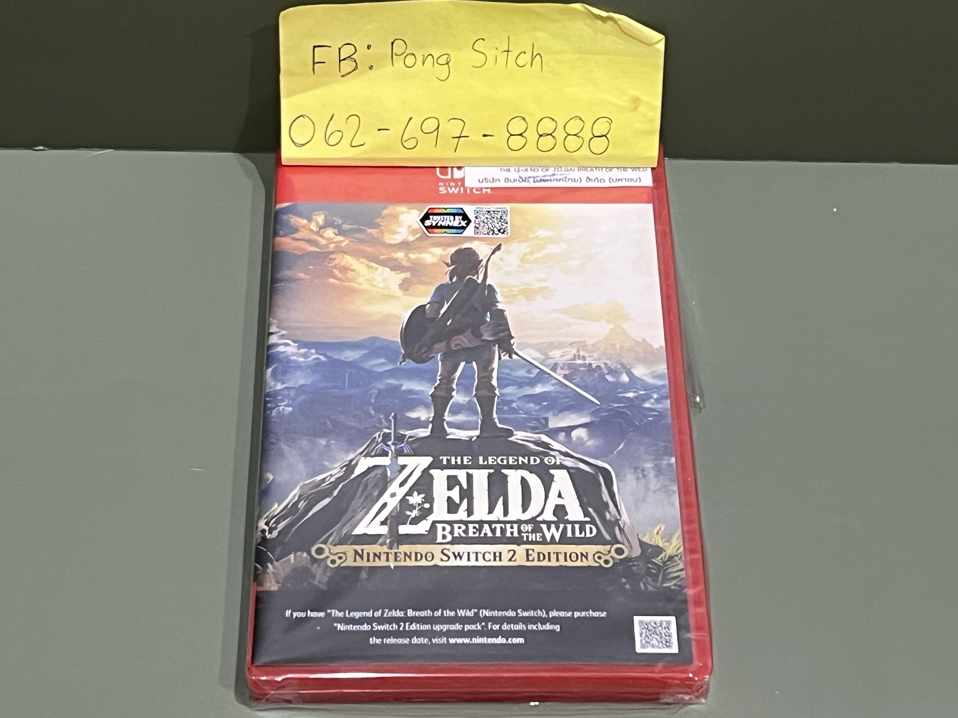 ขาย แผ่นเกม  ninten switch 2  Zelda botw ราคา 1350