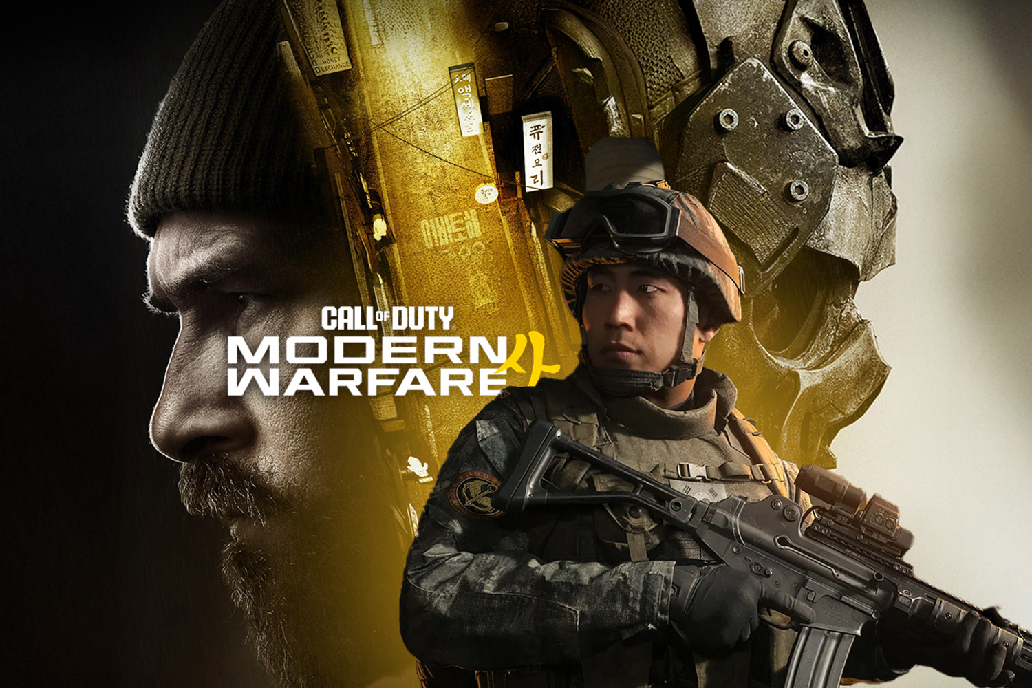 Call of Duty: Modern Warfare 4 