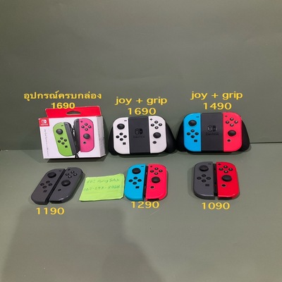 ขาย อุปกรณ์ จอย แผ่นเกม nintendo switch มือสอง